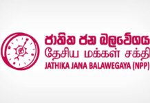 காணாமல் போன தே. ம. ச உறுப்பினர்கள் காலியில் கண்டுபிடிப்பு!