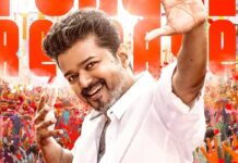 ’ஜனநாயகன்’ தமிழக உரிமை வியாபாரத்தில் சிக்கல்!