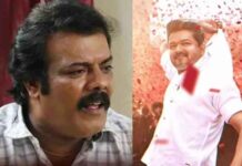 ’ஜனநாயகன் படத்தில் நடிக்க நிறைய முயற்சி செய்தேன்’- நடிகர் முனீஸ்காந்த்