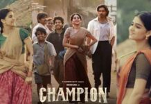 அனஸ்வராவின் ’சாம்பியன்’…’கிரா கிரா ஜிங்கிராகிரே’ பாடல் வெளியீடு