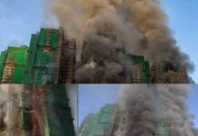 ஹாங்காங்: அடுக்குமாடி குடியிருப்பில் பயங்கர தீ விபத்து – 4 பேர் பலி