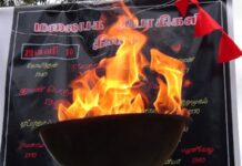 மலையக தியாகிகள் தினம் இன்று!