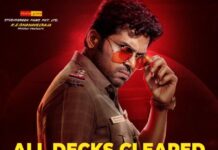 அனைத்து தடைகளும் கிளியர் – பொங்கலுக்கு வெளியாகும் ’வா வாத்தியார்’