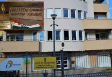 இந்திய தூதரகம் மீது தாக்குதல்!