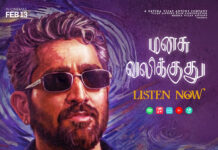 தமிழ் சினிமாவில் எழுத்தாளர்களுக்கு முக்கியத்துவம் வேண்டும் – விஜய் ஆண்டனி!