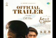 அர்ஜுனின் “சீதா பயணம்” டிரெய்லர் வெளியானது!