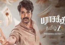 ஓடிடியில் வெளியாகும் “பராசக்தி”