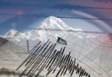 பாகிஸ்தானில் நிலநடுக்கம்!