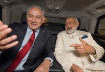 இஸ்ரேல் சென்றடைந்தார் பிரதமர் மோடி!