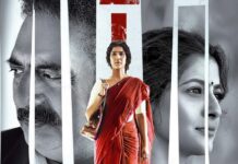 வரலட்சுமி இயக்குநராகும் ‘சரஸ்வதி’ முதல் தோற்றம் வெளியீடு!