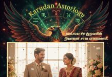 இன்றைய ராசிபலன் (26.02.2026): காதலர்களின் திருமண முயற்சி பலிக்கும்..!