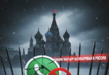 வாட்ஸ்அப்பிற்கு தடை போட்டது ரஷ்யா – பதிலீடாக ‘MAX’ அறிமுகம்!