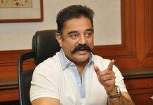 கமல்ஹாசன் பெயரை பயன்படுத்த தடை நீட்டிப்பு!