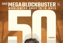 ரூ 50 கோடி வசூலை எட்டிய ராதிகா சரத்குமாரின் “தாய் கிழவி”