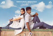 ஓடிடியில் வெளியாகும் “வித் லவ்” படம்