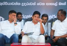 நிலக்கரி ஊழல் அம்பலம் – எதிர்க்கட்சித் தலைவர் அறிக்கை!