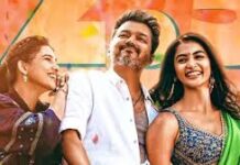 ‘ஜனநாயகன்’ படத்தில் குறிப்பிட்ட சில வசனங்கள் மியூட்- தணிக்கைக் குழு அதிரடி