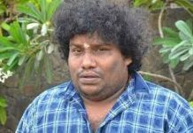 என் ரசிகர்கள் தான் எனக்கு எல்லாமே – யோகிபாபு!