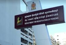 ஆட்பதிவுத் திணைக்களத்தின் கணினி அமைப்பில் கோளாறு : ஒருநாள் சேவை, ஏனைய பொதுச் சேவைகள் அனைத்தும் இடைநிறுத்தம்!