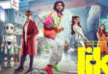 மீண்டும் தள்ளிப்போகிறது எல்.ஐ.கே!