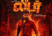 லெஜண்ட் சரவணன் நடித்த ‘லீடர்’ ஏப்ரல் 9-ல் ரிலீஸ்!