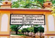 யாழ். பல்கலைக்கழக கறுப்புக் கொடி விவகாரம் : மூன்று மாணவர்களிடம் ஐந்து மணி நேர விசாரணை