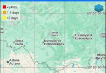 சீனாவில் நிலநடுக்கம்; ரிக்டர் அளவில் 4.9 ஆக பதிவு!