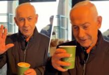 கையில் காபியுடன் பெஞ்சமின் நெதன்யாகு!