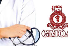 GMOA முன்னெடுத்த பணிப்பகிஷ்கரிப்பு நிறைவு