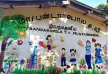 160 வருடகால பாடசாலை வரலாற்றில் முதல் முறையாக இசை வாத்திய குழு அங்குரார்ப்பணம்!