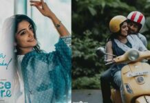 அர்ஜுன் தாஸ் நடித்துள்ள ‘ஒன்ஸ் மோர்’ படத்தின் டீசர் வெளியீடு!