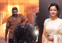 கிருத்திகா உதயநிதி இயக்கத்தில் நடிக்கும் விஜய் சேதுபதி?