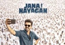 ஜனநாயகன் ரிலீஸ்: திரையரங்குகளில் குவிந்த ரசிகர்கள்!