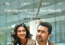 தென்னிந்தியாவின் அதிர்ஷ்ட கதாநாயகியாக மாறிய இளம் நடிகை!