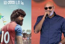 “மண்டாடி” படம் நிச்சயமாக ரூ.1,000 கோடி வசூல் செய்யும்- நடிகர் சத்யராஜ் பேச்சு