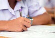 தரம் 5 புலமைப்பரிசில் பரீட்சை நாளை நடைபெறும்!