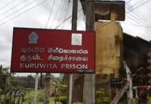குருவிட்ட சிறைச்சாலையில் இருவர் பலி!