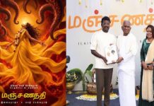 மாரி செல்வராஜின் “மஞ்சணத்தி” படப்பிடிப்பு கிளிம்ப்ஸ் வெளியீடு
