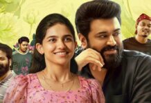 மலையாள திரையுலகிலேயே அதிக வசூல்: ‘பெத்லஹேம் குடும்ப யூனிட்’ சாதனை!